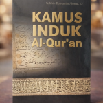 Kamus Induk Al-Qur’an Metode Granada